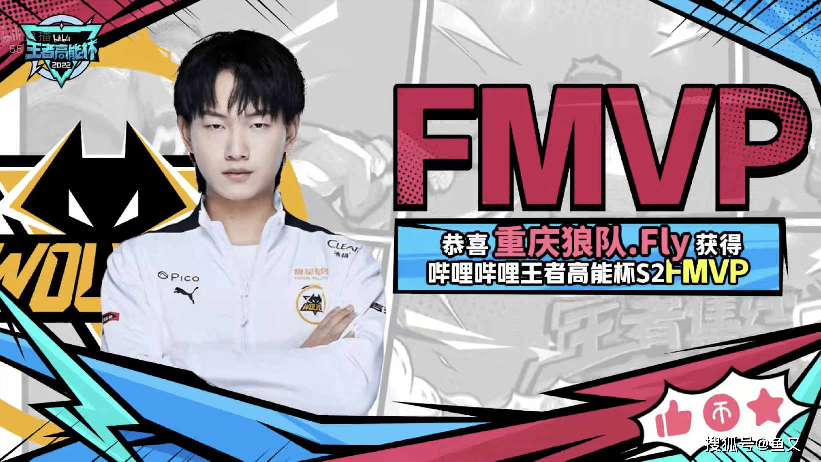 开云-FPX横扫HKA,Bin开启传奇时刻顶尖较量八强赛,点燃全场激情