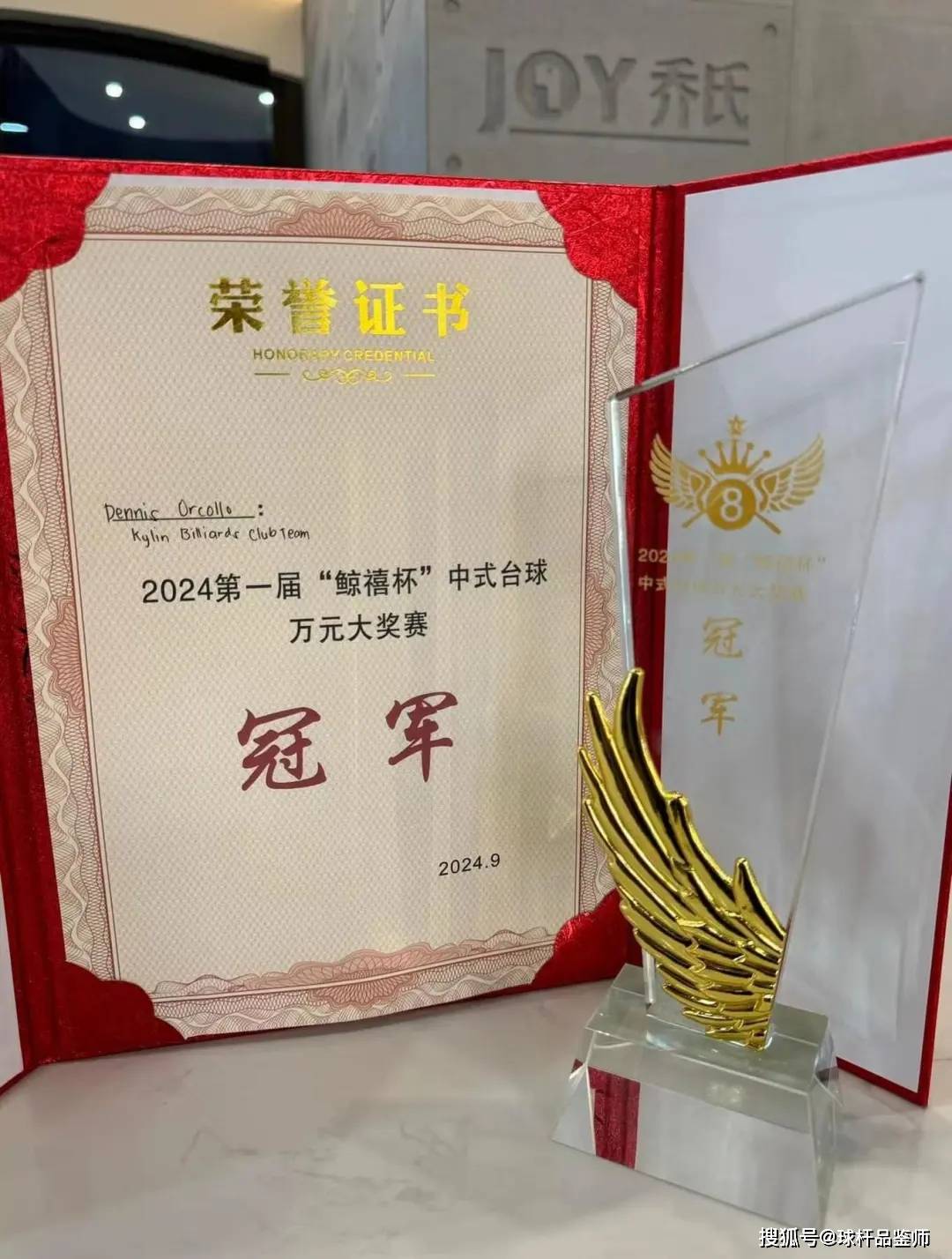 橄榄球再创历史，冠军实至名归